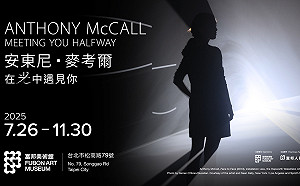 展覽在倫敦飽受好評！英裔藝術家安東尼・麥考爾首度來台 七月富邦美術館登場