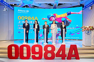 迎接台股波動年代 安聯主動式ETF 00984A 今掛牌上市