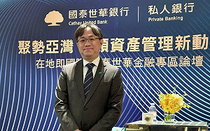進軍亞灣資產管理專區、搶私募商機 國泰將推新檔私募股權基金