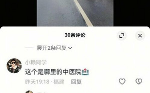 (影) 本田中國關2廠! 各地工人堵門討薪 中國製造業寒冬下的雙重崩塌