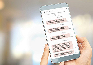 富邦證券啟用簡訊專屬短碼「68588」 防詐機制再升級