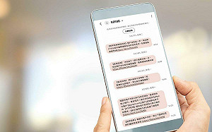 富邦證券啟用簡訊專屬短碼「68588」 防詐機制再升級