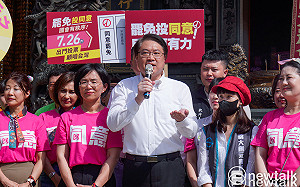 選舉公報竟挾帶魯明哲反罷免文宣！林右昌轟：影響選舉公平性