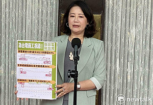 台電李姓員工拔管器捐!吳思瑤重批:藍白冷血砍1千億預算