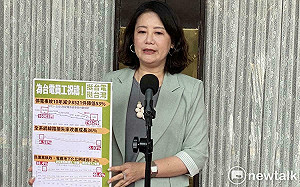 台電李姓員工拔管器捐！吳思瑤重批：藍白冷血砍1千億預算