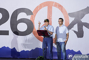 凱道喊到5萬人 馬英九：賴清德「姓賴」但不值得信賴