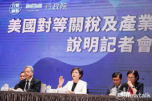 關稅疊加「講過了但不講清楚」許美華：賴政府真的不要再這樣好嗎