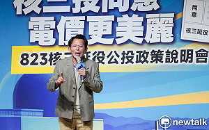 核三公投周六登場 他抓主文「一貓膩」怒轟：黃國昌花全民11億就是要問廢話？ 