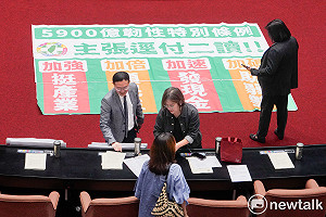 立院黨團協商拍板  颱風災後特別預算、追加預算本月底完成審查