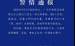 （影）報復社會? 廣州撞人事件6傷 警方被控隱瞞死亡與幼童被撞消息