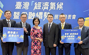 國泰台大團隊上修今年GDP成長達4.5% 預估台灣央行利率持續不動