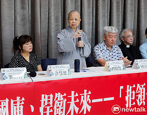 釋昭慧號召「拒領一萬,轉入國家續命專款」 朝野不同調