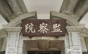 僑委會聖保羅秘書性騷下屬竟還提告  遭監院全票彈劾