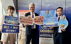 聚焦六大「創新」主題！統一投信推出00988A 一表看前十大擬定持股