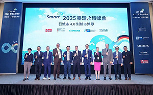 「從城市4.0到城市淨零」西門子倡議：以數位科技為槓桿 引領國家淨零轉型