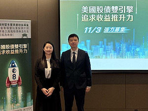 搶攻降息＋AI行情！柏瑞首創採「股債掩護買權」基金  策略內涵一次看懂