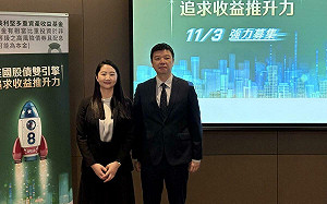 搶攻降息+AI行情!柏瑞首創採「股債掩護買權」基金  策略內涵一次看懂