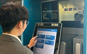 19大螢幕不怕眼花輕鬆按！ 北富銀ATM升級存領錢更便利