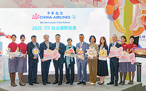 「秋冬好時光 離島慢旅行」台北國際旅展 華信航空限定優惠一次看