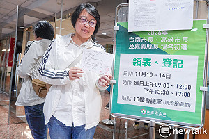 初選登記改由幕僚代辦　林岱樺留在高雄勘查防災工程