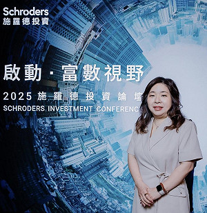 做多美股、美債、黃金... 過去一年準確率九成！ 施羅德2026「十大預測」揭曉