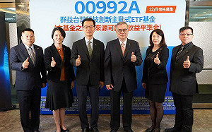 主動式ETF夯！00982A掛牌迄今漲3成、群益再推新兵！00992A於12月8日開募
