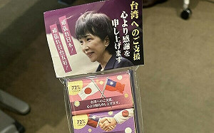 日本有事台灣挺日！不僅總統大嗑水產  義美一款「感謝高市」神秘產品曝光