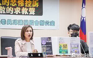 「借30萬、還43萬！」邱議瑩痛批融資亂象：合法外衣下的高利貸