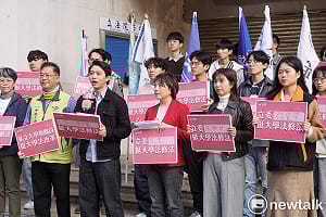 范雲、師生三方推動大學法修法！三大面向提案 破百位學生會長連署力挺 