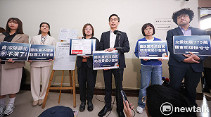 反陳玉珍提助理費除罪化 國會跨黨派284助理連署發聲明