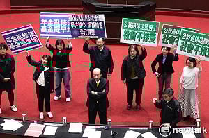 藍白強推「反年改」 民進黨：年金提早破產全民買單