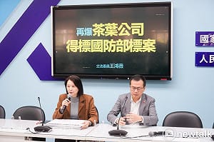 再爆茶葉公司拿機密國安標案   王鴻薇：公司資本10萬拿千萬標案 