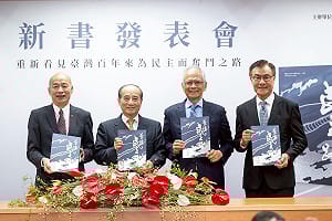 3個立院前院長都到  韓國瑜：總統茶敘我沒去、但今天一定要來