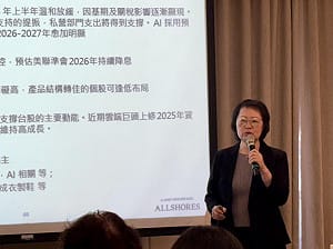 資金寬鬆、AI仍十分精彩非泡沫！野村 2026 看好六大產業