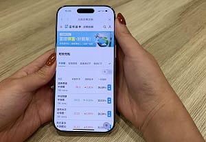 最低單筆千元就能投資台股 富邦證券推「台美股定期定額」平台
