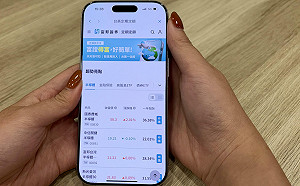 最低單筆千元就能投資台股 富邦證券推「台美股定期定額」平台