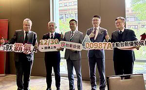 看好AI主宰2026台股行情、00987A明掛牌！ 前十大囊括「7千金」