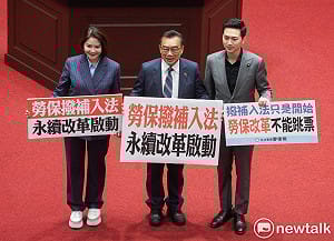 勞保不能倒！立院三讀 政府撥補法制化、政府負最後支付責任