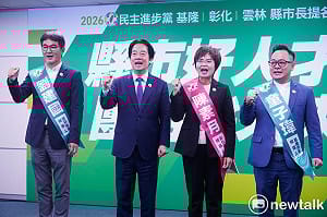民進黨徵召童子瑋戰基隆、陳素月選彰化、劉建國拚雲林！賴清德曝3人相同特質