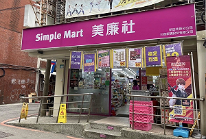 零售版圖新變局 美廉社母集團斥1.25億元收購OK超商