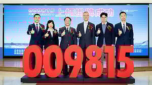 站穩 AI 成長最前線！009815今掛牌 高比重布局科技七巨頭