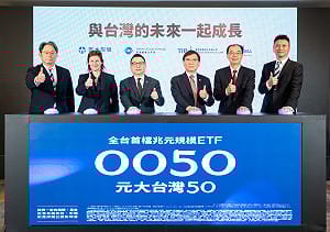 晉升亞洲前十大ETF！零股交易股數是台積電1.6倍 0050強在哪？劉宗聖曝兩大關鍵