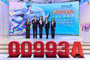 主動式ETF「新兵」+1  主動安聯台灣掛牌首日漲2.8%