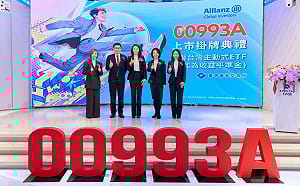 主動式ETF「新兵」+1  主動安聯台灣掛牌首日漲2.8%