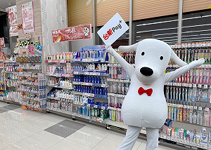 台新pay+攜手日本「PayPay」 上百萬日本店家輕鬆付款 最高回饋上看20.8%