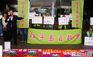 社子島淪選戰籌碼？「社子島自救會」怒批李四川：惡劣作秀