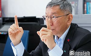 柯文哲：賴清德已瘋狂  2028輸了會乖乖交出政權嗎？ 