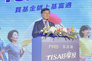 主動式基金投資熱度升溫 基富通：單月定期定額首度破40億元
