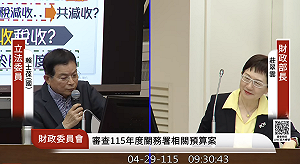 台股成交量翻倍 證交稅收可望超標 立委拋「普發現金制度化」 財長這樣說