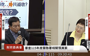 台股成交量翻倍、證交稅收入可望超標 立委拋「普發現金制度化」 財長這樣說